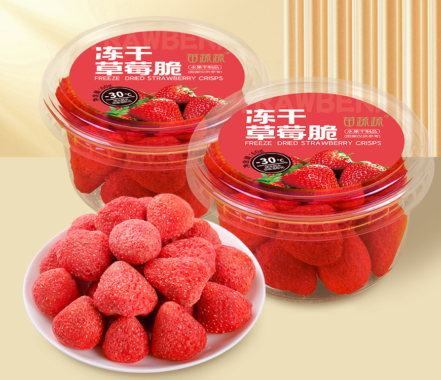 果蔬脆代加工：打造零食新趨勢